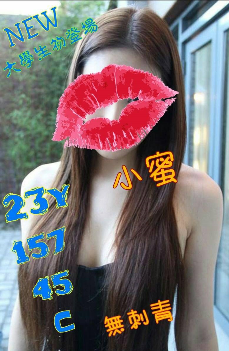 跳跳 苗栗 大學生 23|36D